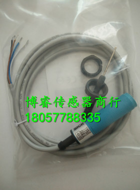 全新电容式接近开关CM18-12NPP-EW1 CM18-12NNP-EW1传感器