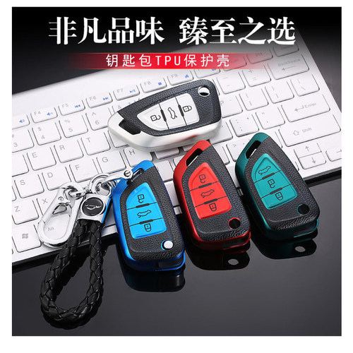 ds汽车钥匙包钥匙套汽车