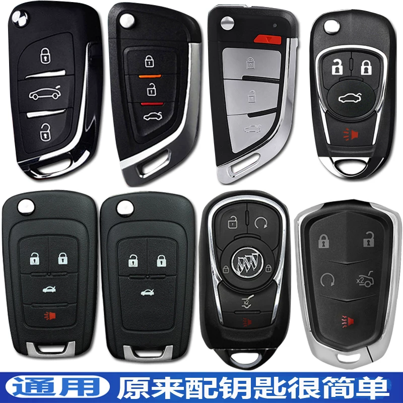 Подходящий ключ к дистанционному управлению для Buick Yinglang GT, Yinglang XT, Junye, Jun Wei, Konaco, GL8, удалённый ключ автомобиля, Korruz