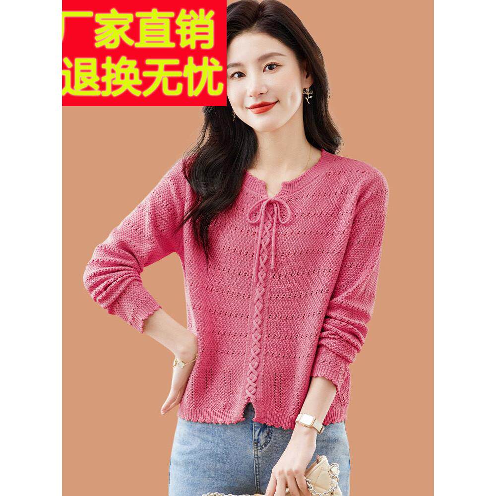 羊毛针织打底衫女士春秋装2025新款薄款洋气妈妈长袖t恤抽绳上衣