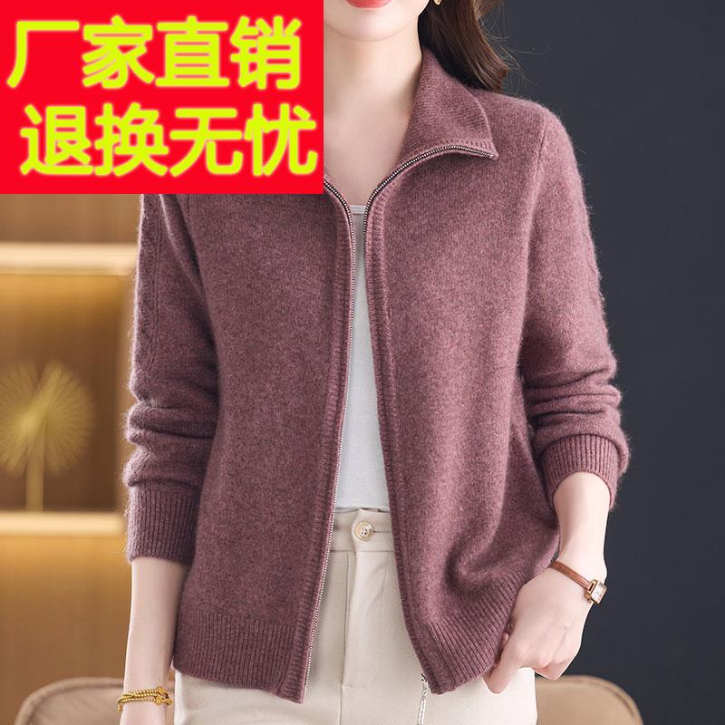 中年妈妈装100%羊绒毛衣女开衫秋冬加厚大码拉链针织衫外套女上衣