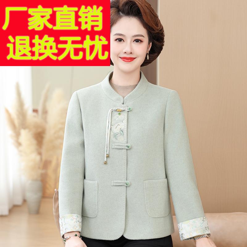 洋气妈妈秋装毛呢外套新中式国风呢子上衣中老年女装短款羊绒大衣