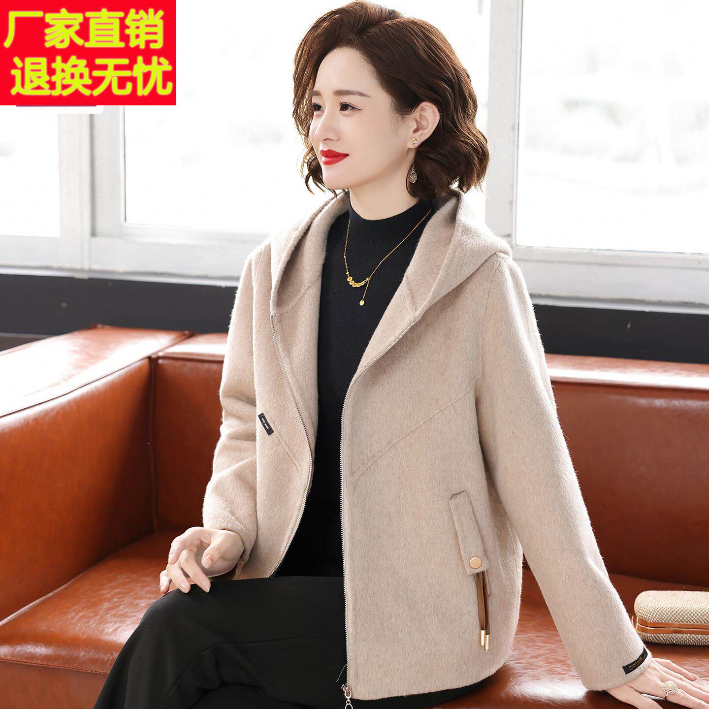 时尚双面呢外套女妈妈款秋冬季加厚羊毛开衫外套洋派减龄短款毛呢