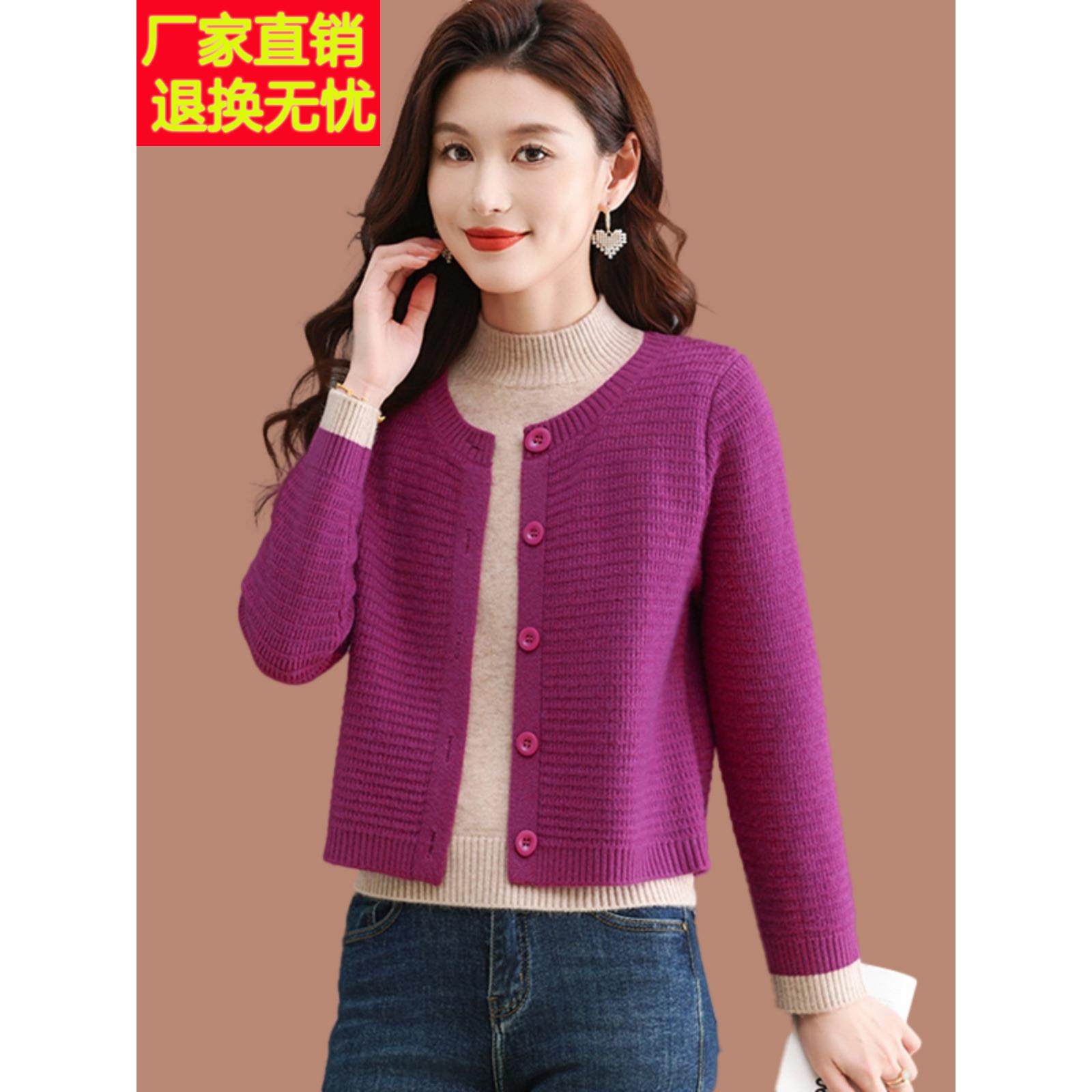 半高领假两件毛衣外套女秋冬新款时尚洋气百搭针织打底衫短款羊毛