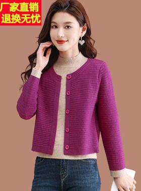 半高领假两件毛衣外套女秋冬新款时尚洋气百搭针织打底衫短款羊毛