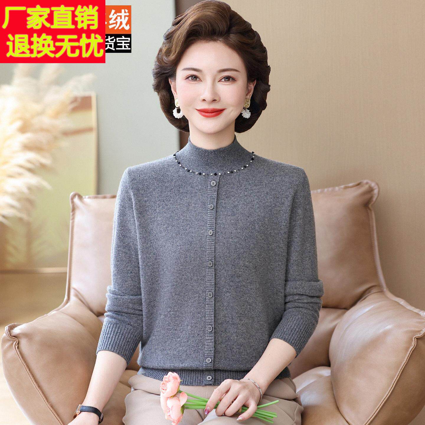 100%山羊绒衫秋冬季半高领毛衣女中老年妈妈装时尚钉珠羊绒打底衫