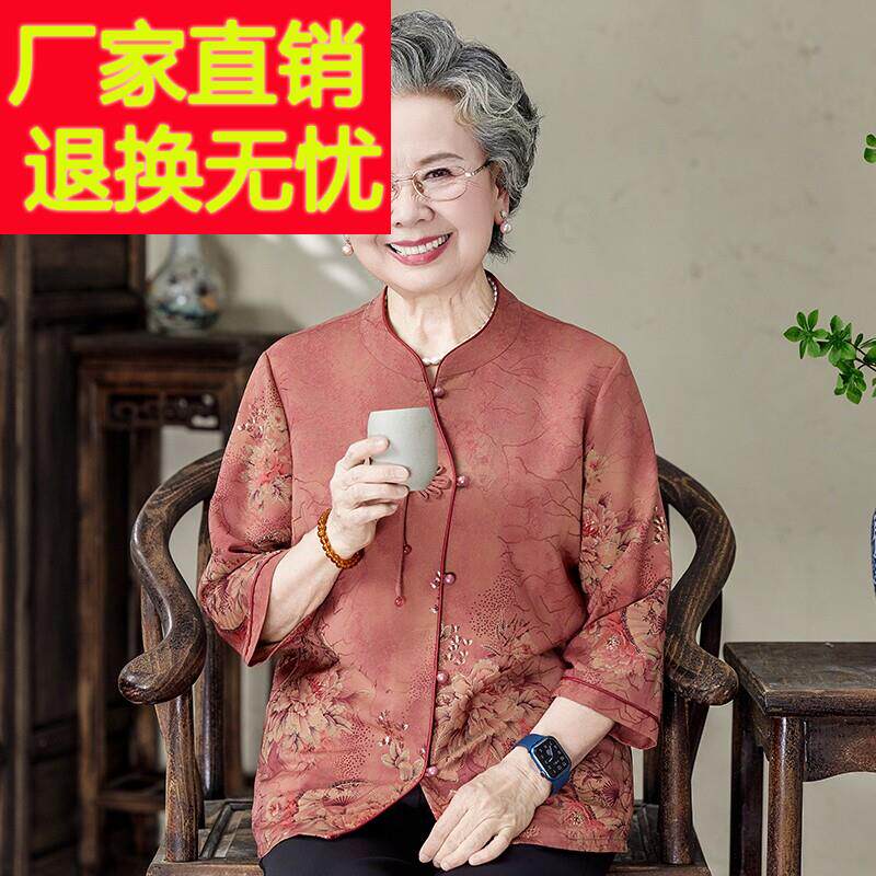中老年人夏装女奶奶新款衬衫60岁70老太太妈妈新中式唐装上衣衬衫