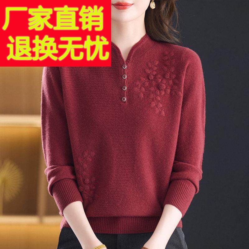 中老年妈妈装100纯羊毛绒衫女秋冬新款旗袍领绣花毛衣针织打底衫