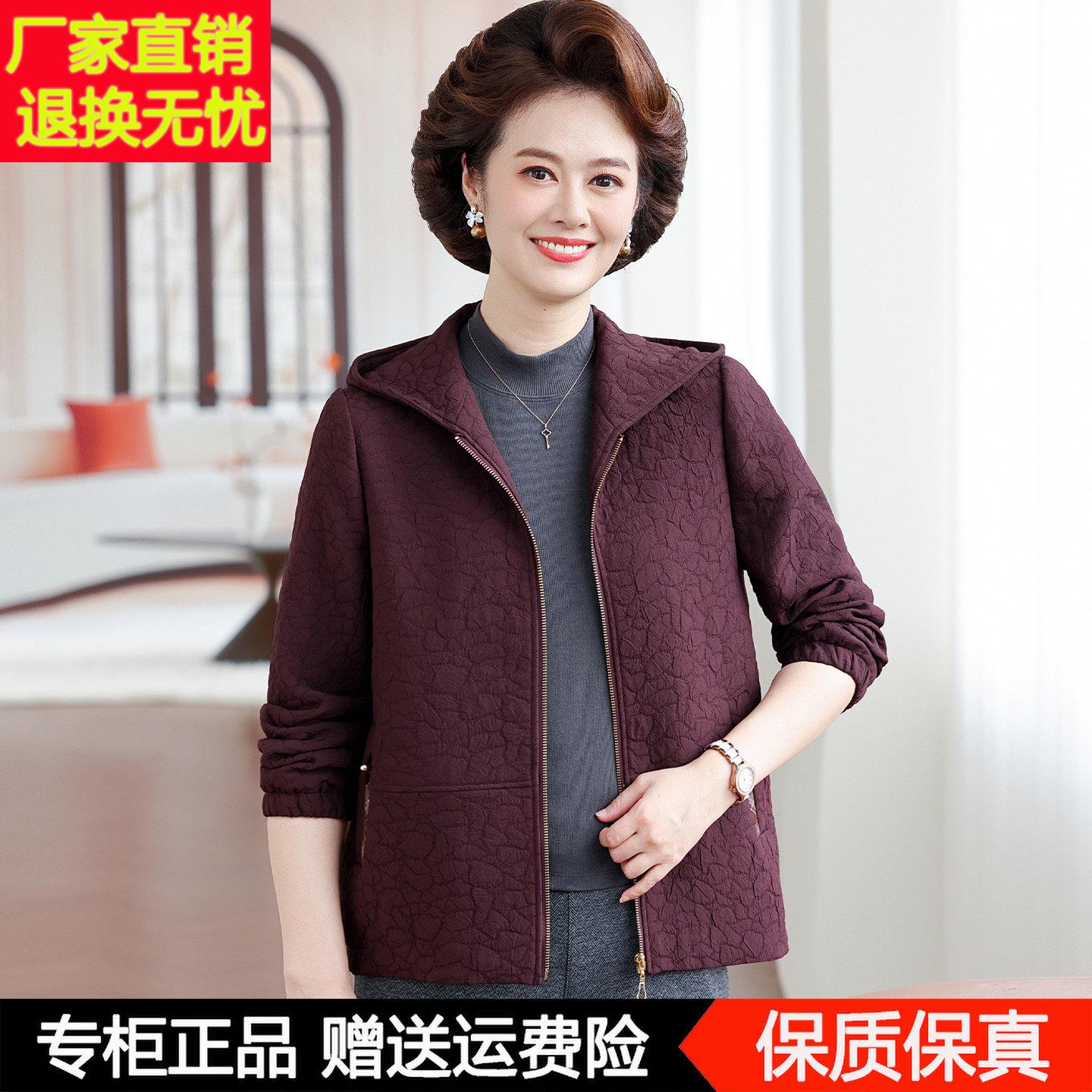 洋气妈妈秋装连帽拉链外套女中老年女装减龄宽松显瘦短款夹克上衣