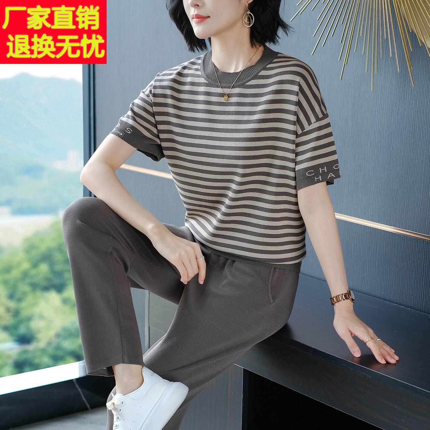 洋派减龄运动套装女夏季2025新款短袖T恤休闲时尚中年妈妈两件套