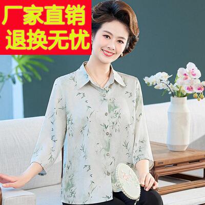 老年人夏装真丝上衣女20244新款奶奶桑蚕丝衬衫妈妈装薄款七分袖