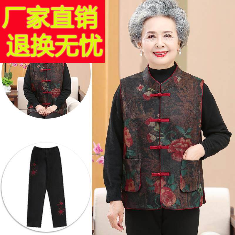 奶奶春装新款马甲盘扣中老年女装妈妈外套秋冬上衣老太太背心大码