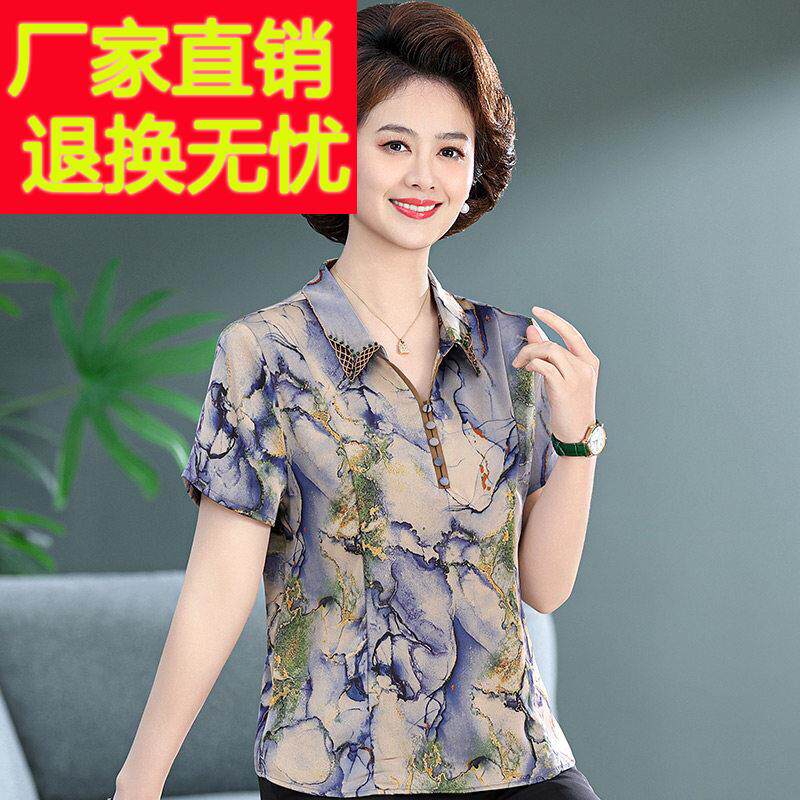 中老年妈妈桑蚕丝衬衫女夏季缎面真丝上衣老太太薄款短袖奶奶小衫