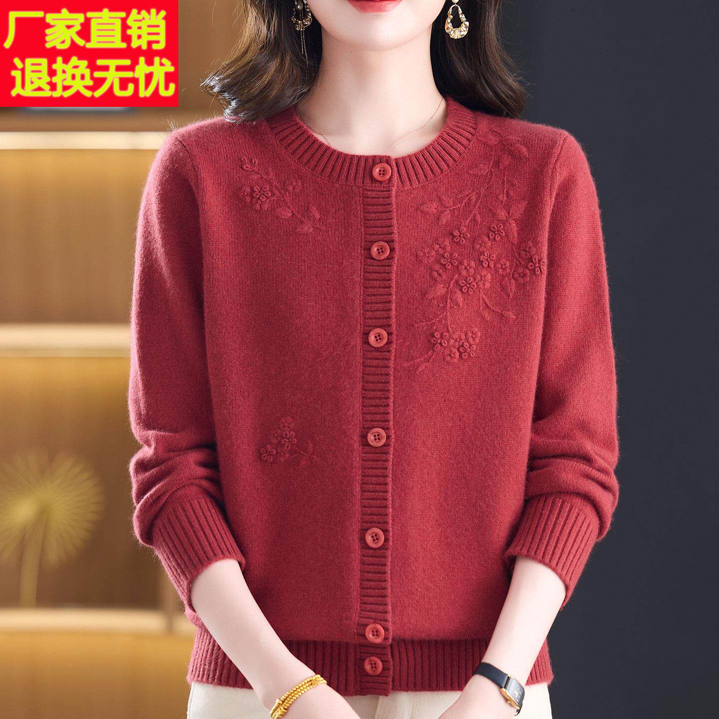 洋气中年圆领羊绒衫100%开衫女秋冬加厚大码妈妈毛衣外套女上衣