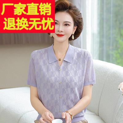 品牌妈妈夏季洋派短袖真丝T恤2025新款中老年女装翻领桑蚕丝上衣