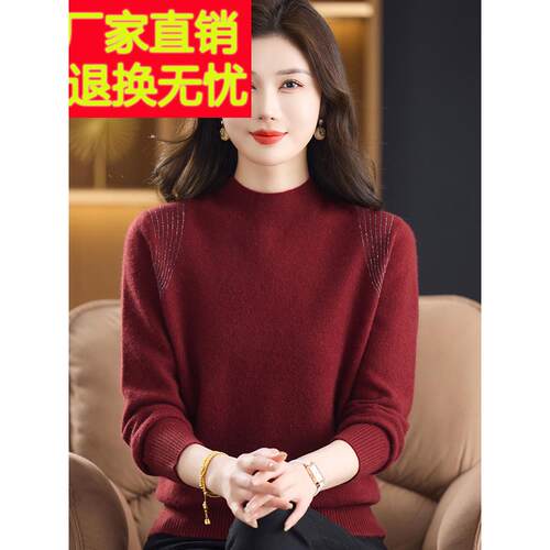 洋气中年妈妈100%羊绒毛衣女加厚秋冬半高领大码针织衫纯色上衣女