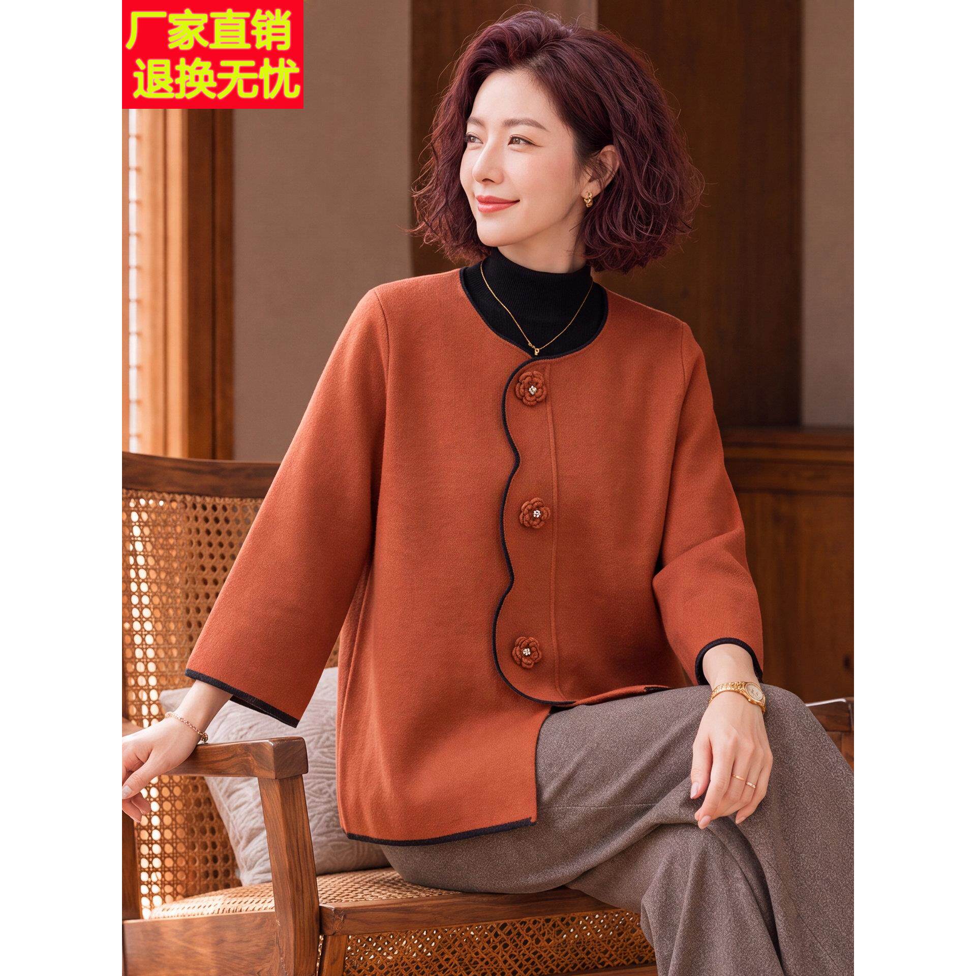 妈妈春秋装薄款开衫中年女装洋气针织上衣中老年气质国风外套