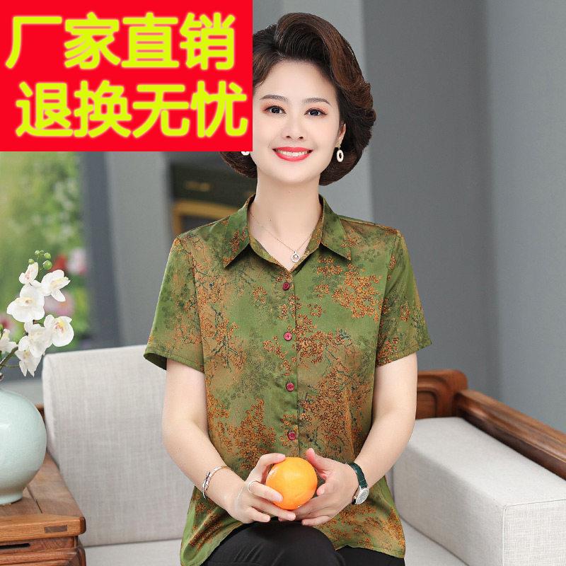 嘉兴濮院中老年真丝上衣女新款时尚年轻短袖衬衫桑蚕丝妈妈夏装