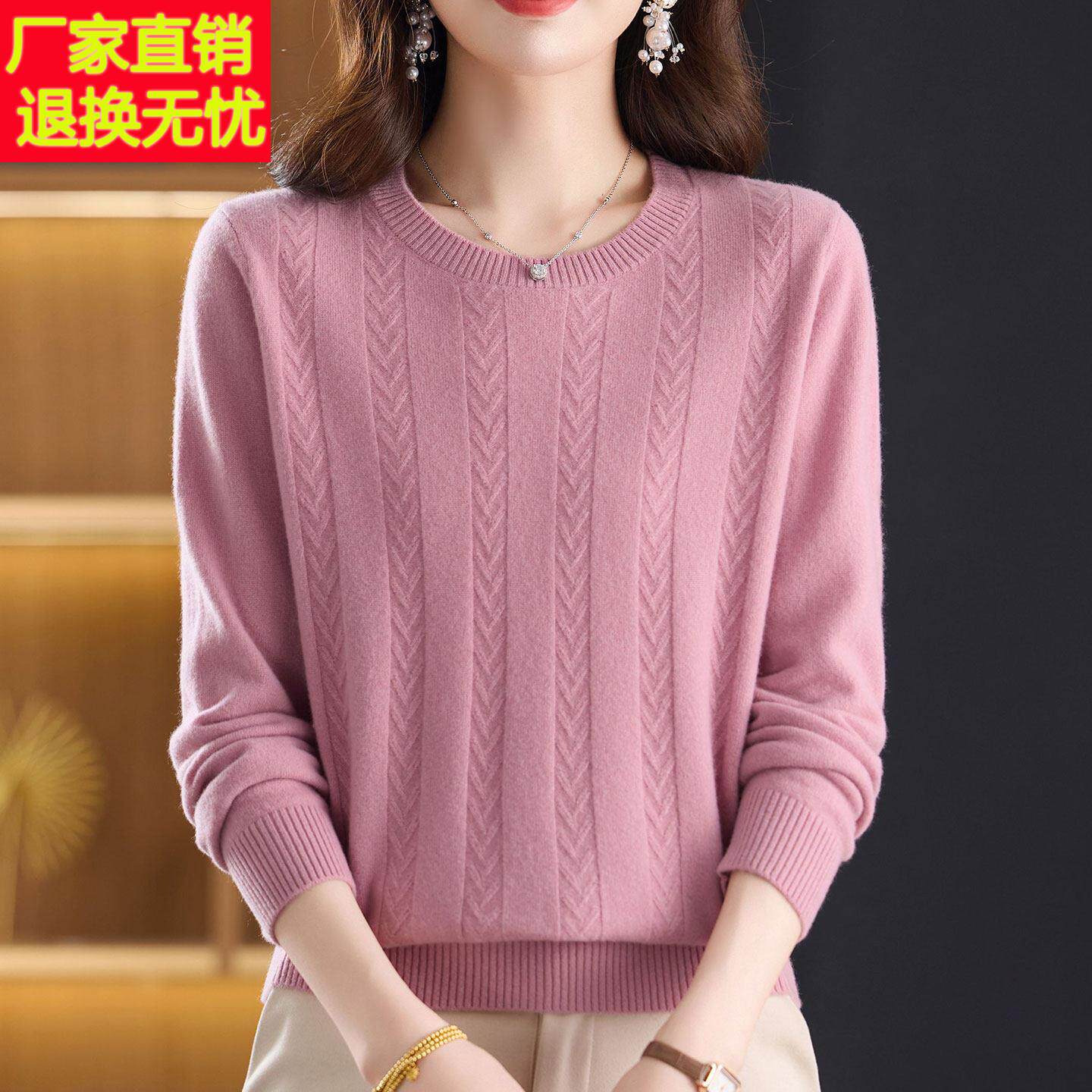 中年圆领羊绒衫100%毛衣女秋冬大码妈妈条纹针织打底衫女上衣短款