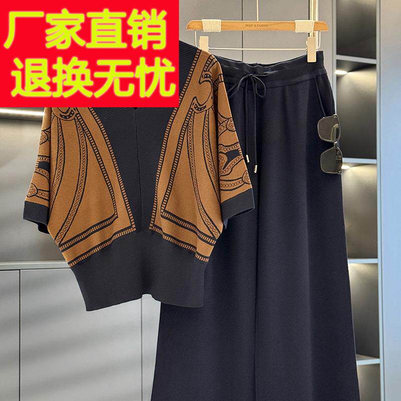 时尚休闲妈妈装冰丝套装女2025春装新款气质减龄中老年针织两件套