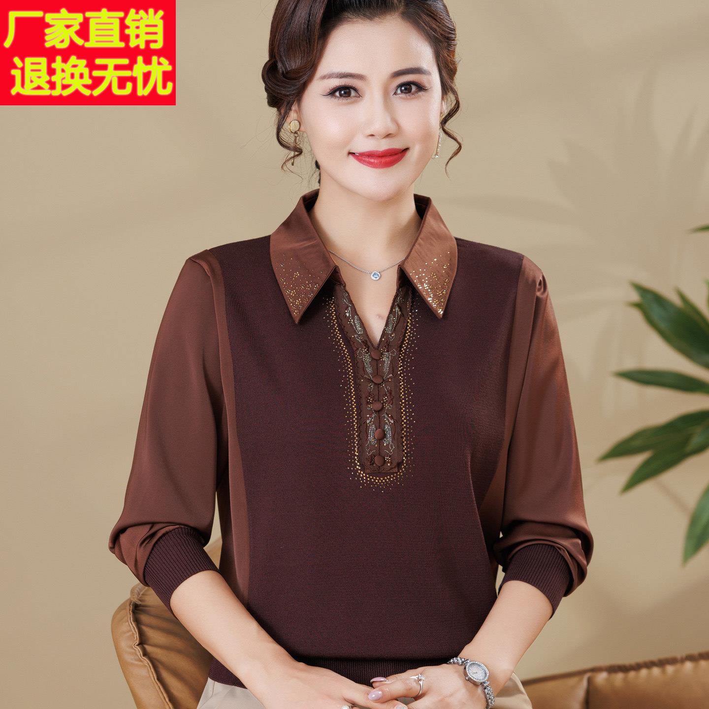 高档中老年女装秋季大码翻领桑蚕丝上衣洋气妈妈长袖针织衫T恤衫