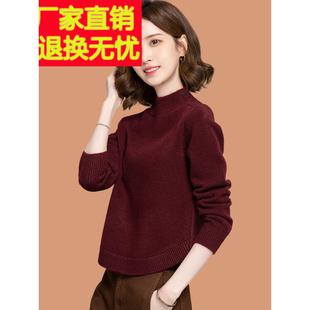 半高领羊毛打底衫女秋冬洋气内搭配裙子今年流行短款毛衣2025新款