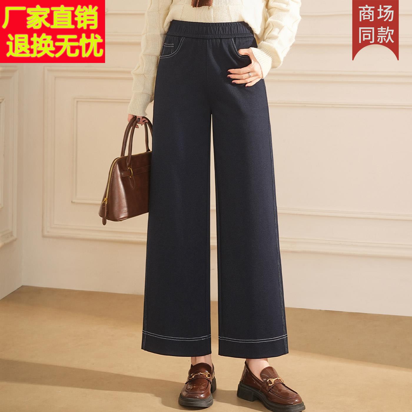 时尚妈妈秋装牛仔裤休闲长裤高腰松紧阔腿裤中老年百搭显瘦裤子女