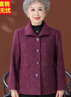 高端大气奶奶装秋冬翻领毛呢外套七八十岁老人女大尺码呢子外搭上