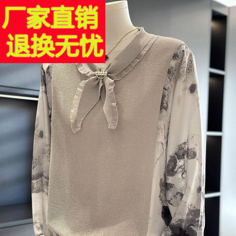 时尚洋派妈妈装雪纺针织衫女春装新款上衣气质百搭中老年打底衫薄