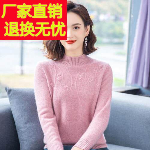 正品羊毛衫秋冬妈妈装新款纯色半高领毛衣女士双股加厚打底针织衫