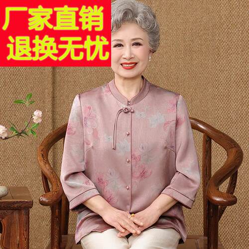 国风中老年人奶奶衬衫女印花夏装桑蚕丝100%套装妈妈中式真丝上衣