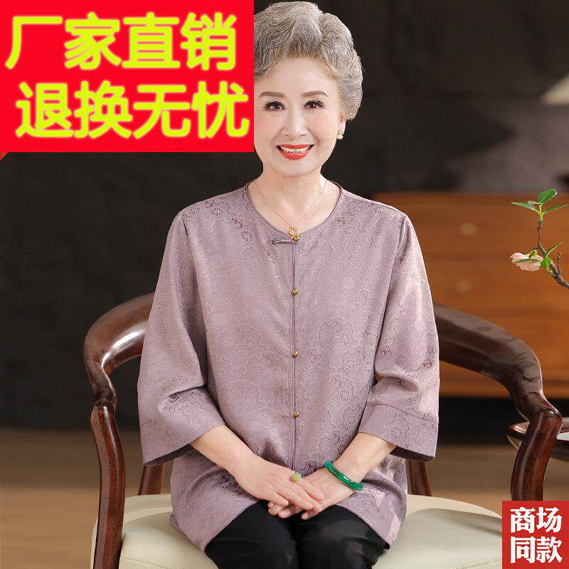 妈妈夏装桑蚕丝衬衫国风提花T恤小衫洋气中袖女装香云纱真丝上衣