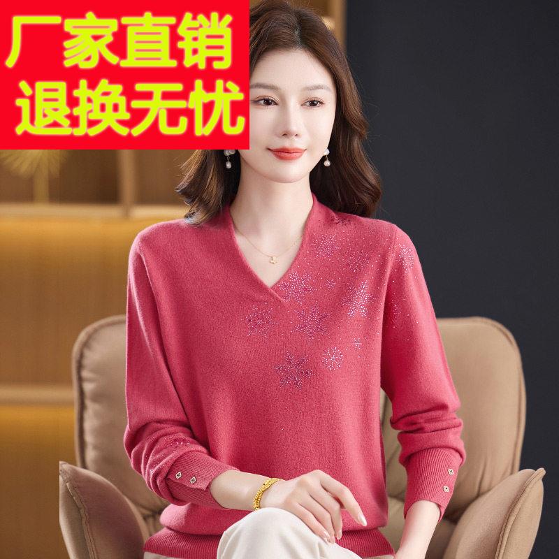 嘉兴濮院中老年妈妈装纯羊毛衫女洋气高贵V领套头毛衣秋冬针织衫