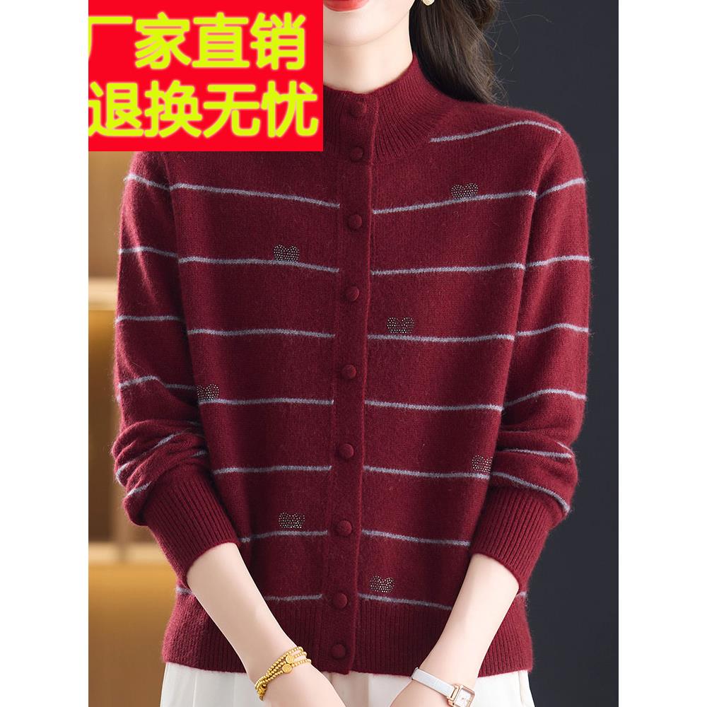 中年妈妈100%羊绒毛衣女开衫秋冬加厚半高领针织衫条纹外套女上衣