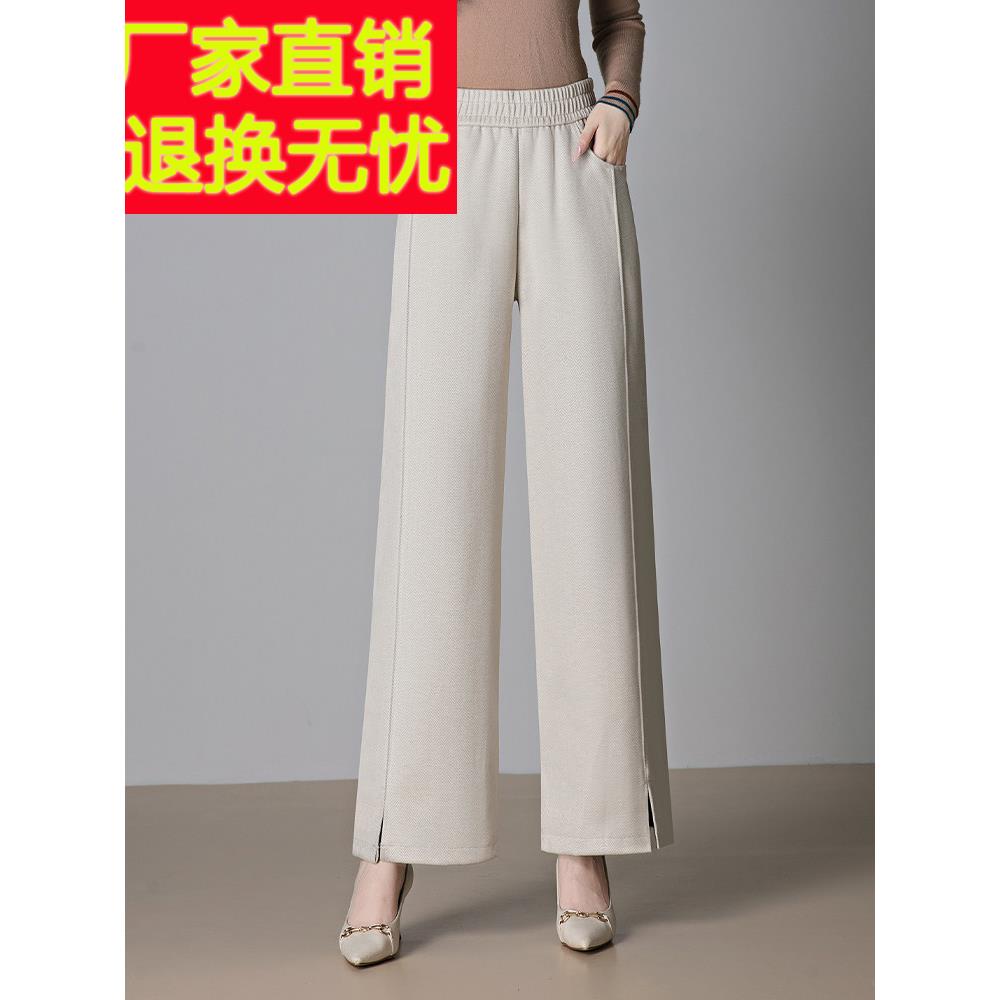 2025新款中年女士100%纯羊毛松紧高腰阔腿裤秋冬妈妈开叉直筒长裤