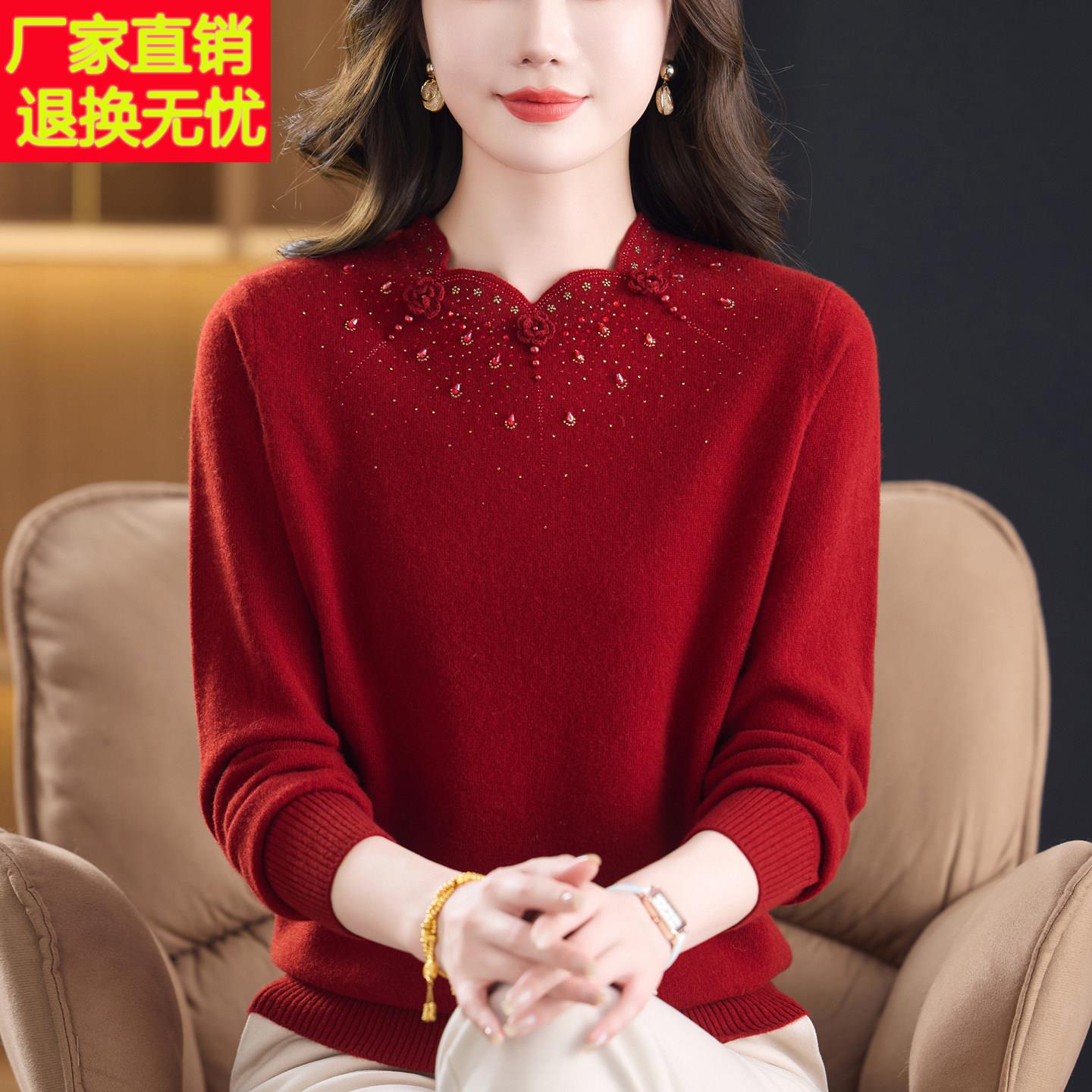 洋气高贵妈妈秋冬100%山羊绒毛衣中老年女装高品质羊毛打底衫上衣