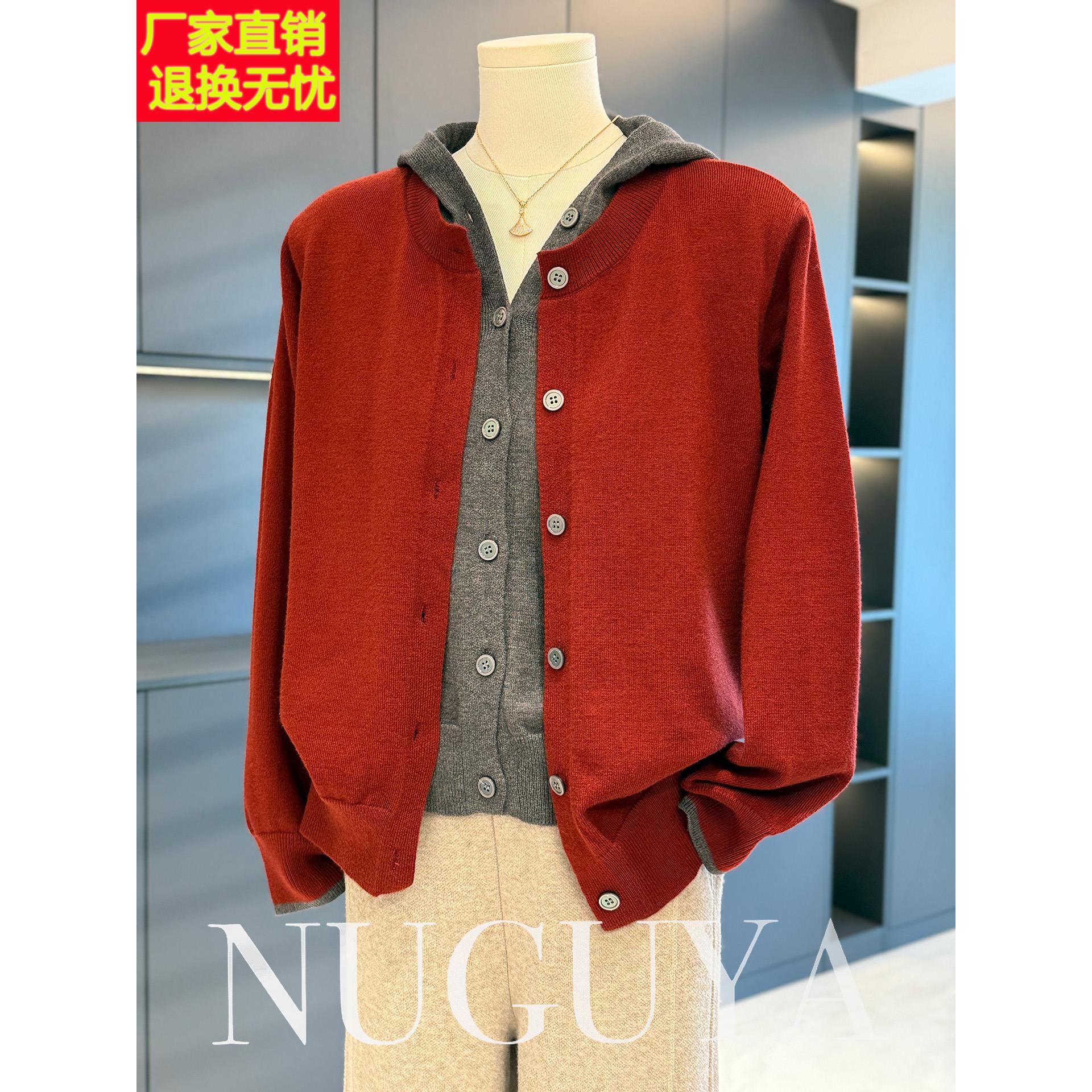 时尚洋气妈妈装假两件外套女开衫春秋新款上衣气质百搭中老年帽衫