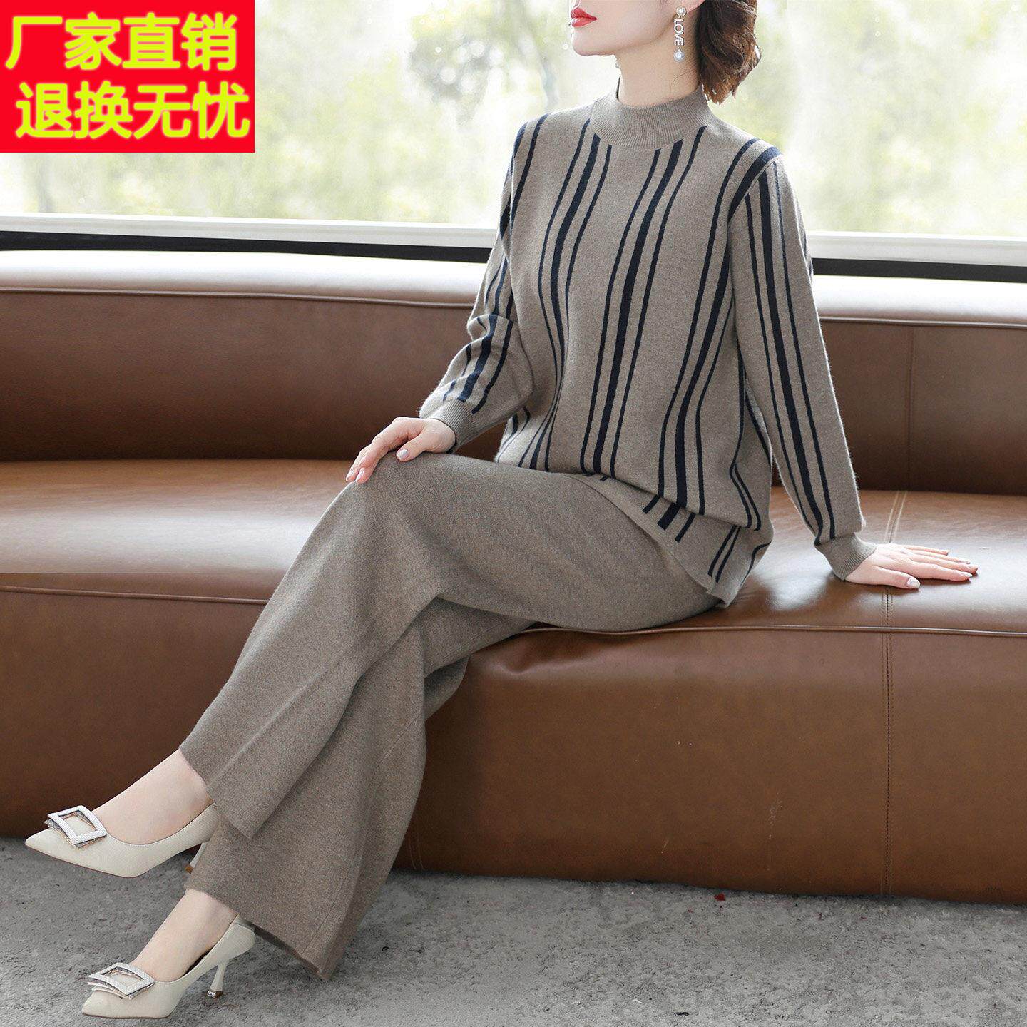 高端休闲时尚套装女秋冬季2025新款针织毛衣中年妈妈装两件套加厚