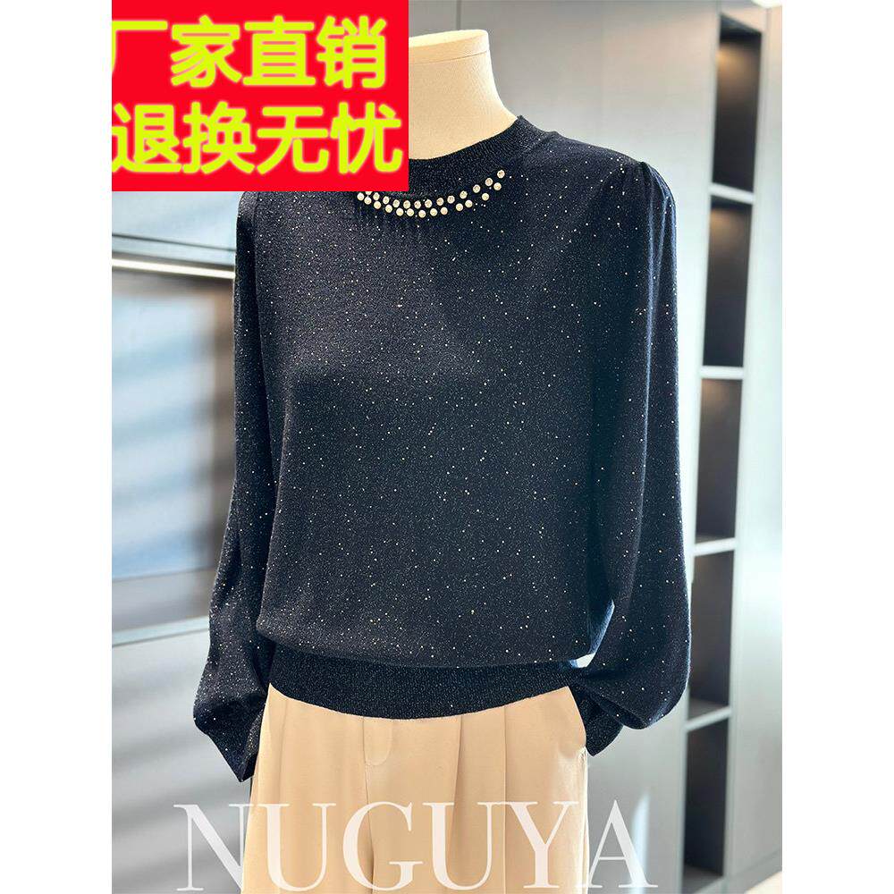 时尚洋气妈妈装亮丝针织衫女套头秋装新款气质上衣百搭中年打底衫