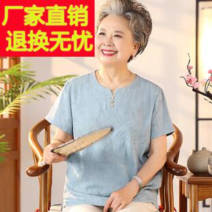 老年人纯棉t恤女奶奶夏装短袖老太太老人上衣服妈妈夏季棉麻套装