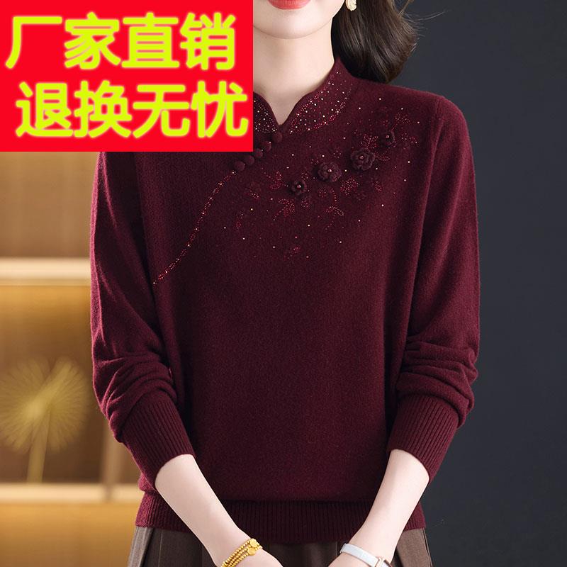 国风中年妈妈装100%羊绒毛衣女立领秋冬大码纯色针织衫提花上衣女