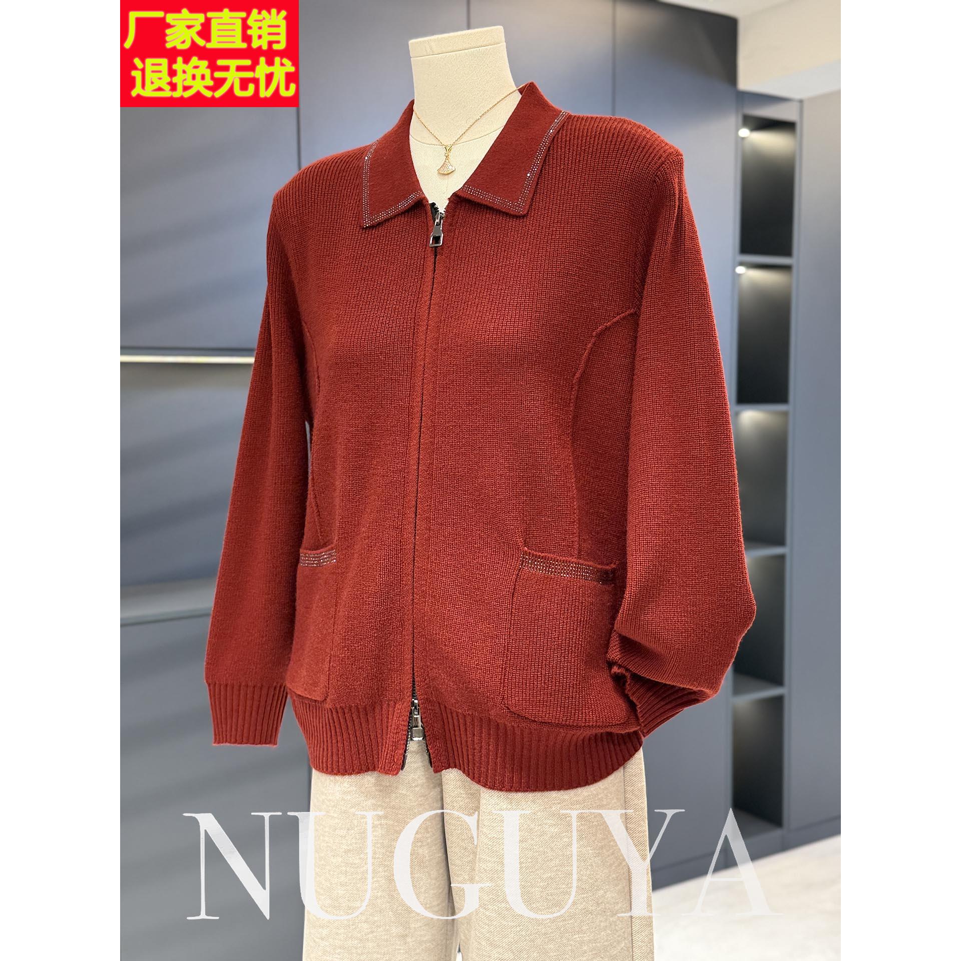 时尚洋气妈妈装针织衫女开衫秋冬新款上衣气质百搭中老年毛衣外套