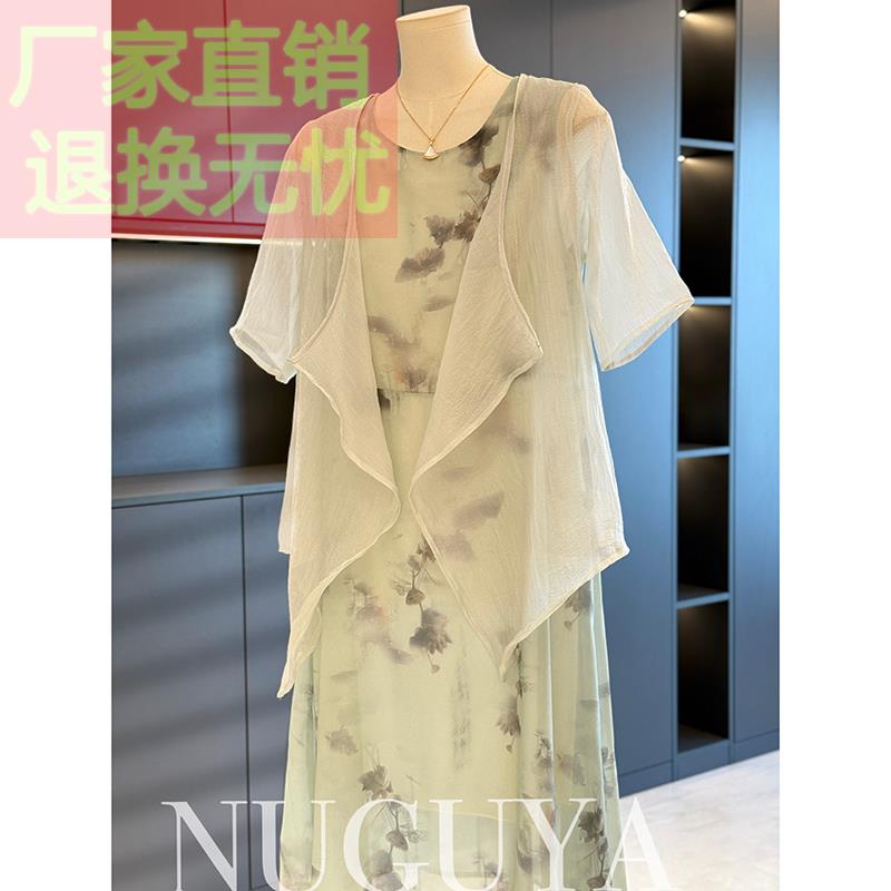 新中式国风妈妈装中长款雪纺连衣裙女两件套夏装新款气质中老年