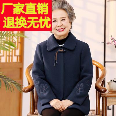 中老年人秋冬装外套女奶奶毛呢上衣妈妈冬季休闲大衣老人太太衣服