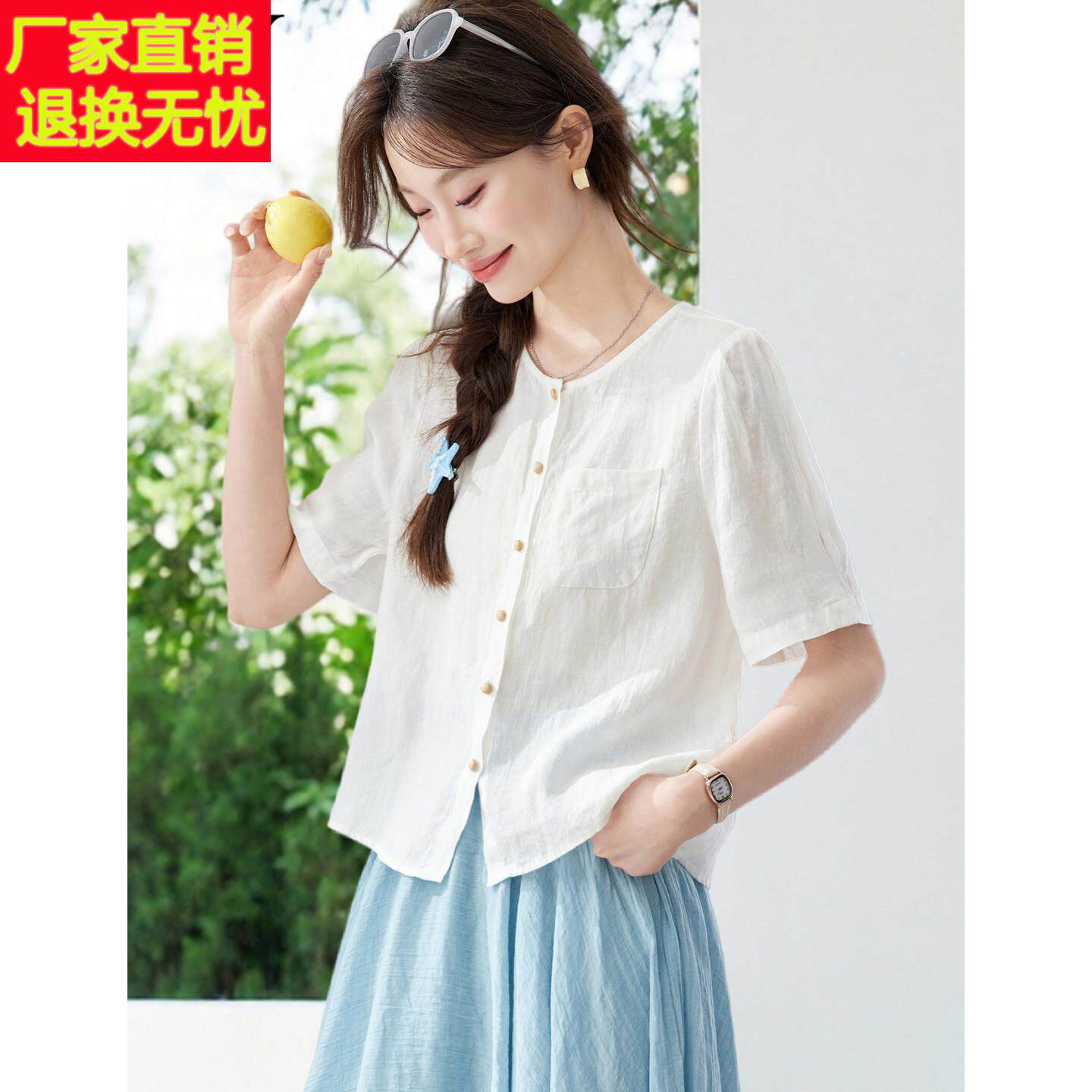 2026夏季新款亚麻口袋宽松短袖衬衫小众单排扣文艺减龄显瘦上衣女