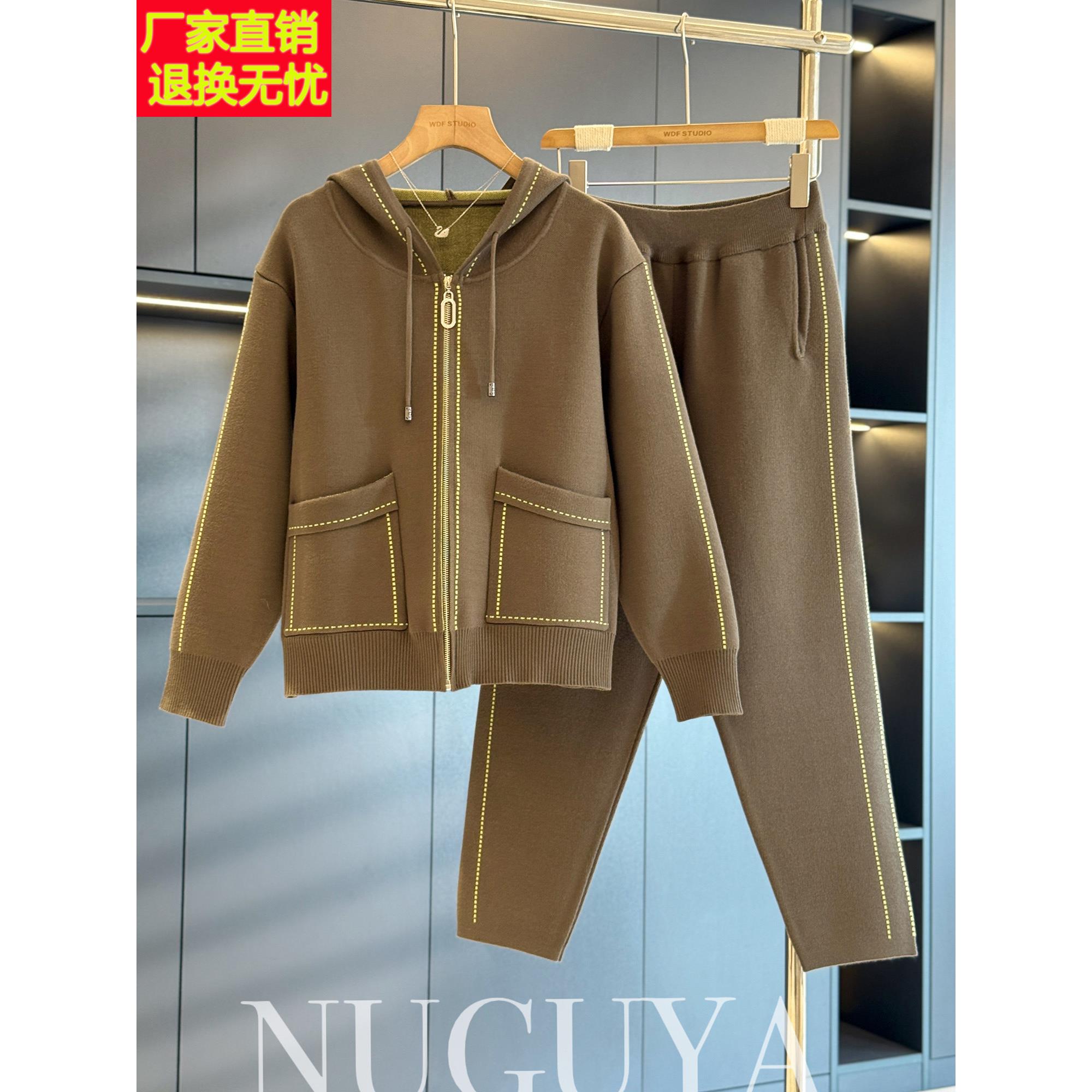 时尚休闲运动服妈妈冰丝套装女秋装新款气质百搭中老年针织两件套