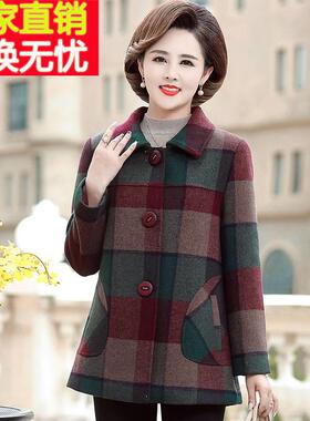 中老年妈妈秋装格子毛呢外套新品洋气女装阔太太中长款秋冬呢大衣