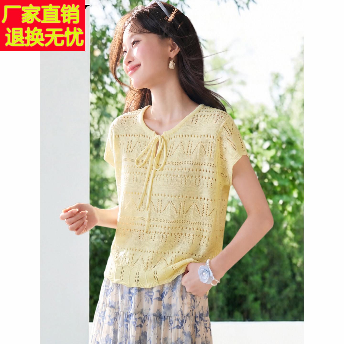 2026夏季新款高级感漂亮气质镂空针织衫系带短袖小衫减龄上衣女装