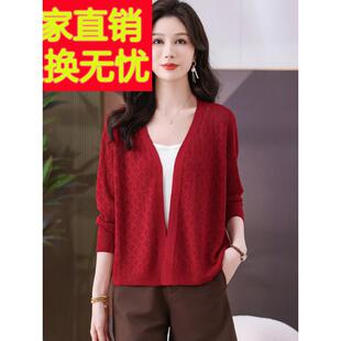 冰丝夏季 短披肩外衣剪裁防晒空调衬衫 宽松 开衫 桑蚕丝薄针织品女式