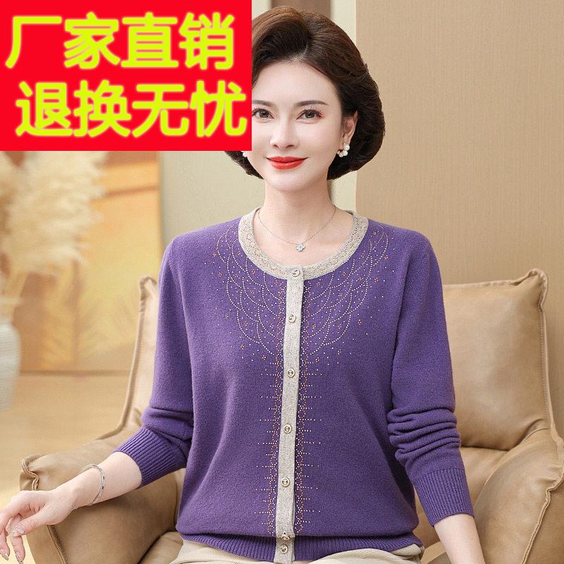 嘉兴濮院100%羊毛衫女秋冬装妈妈羊毛开衫外套时尚中老年奶奶纯色
